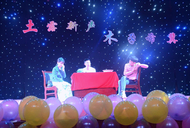 说明: 2016.11.23betway必威2016级迎新晚会（党风 朱营营 张梦华） (94)