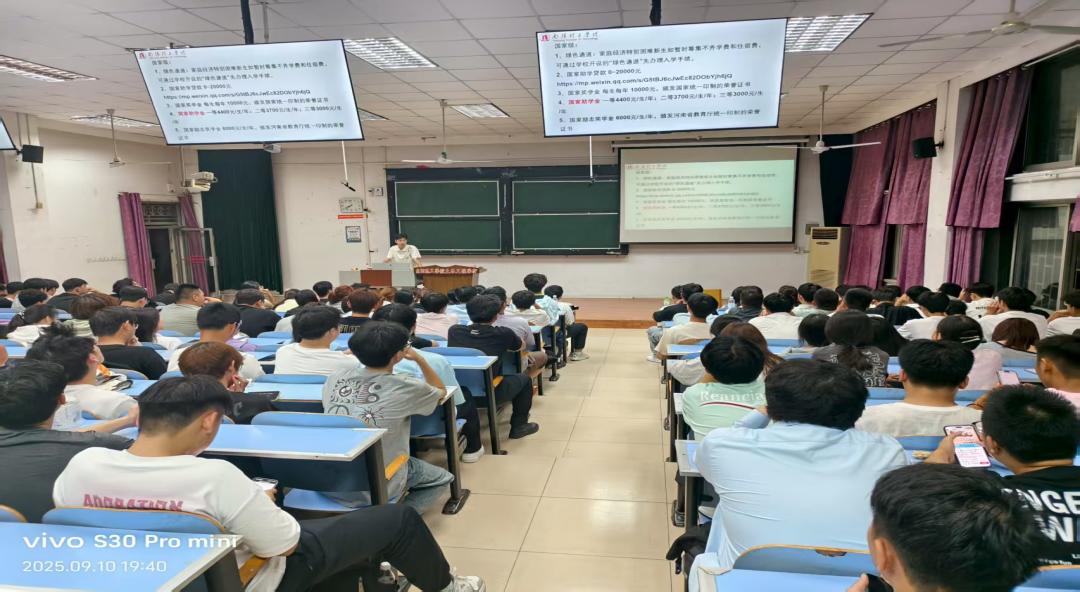 微信图片_20250910224201_97_19